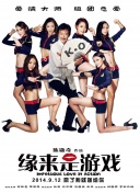 亚洲欧美中文日韩v在线观看